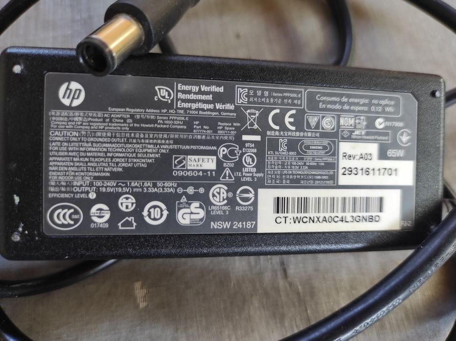 Alimentatortor laptop  HP