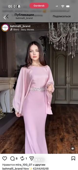 Платье bahmalli brand