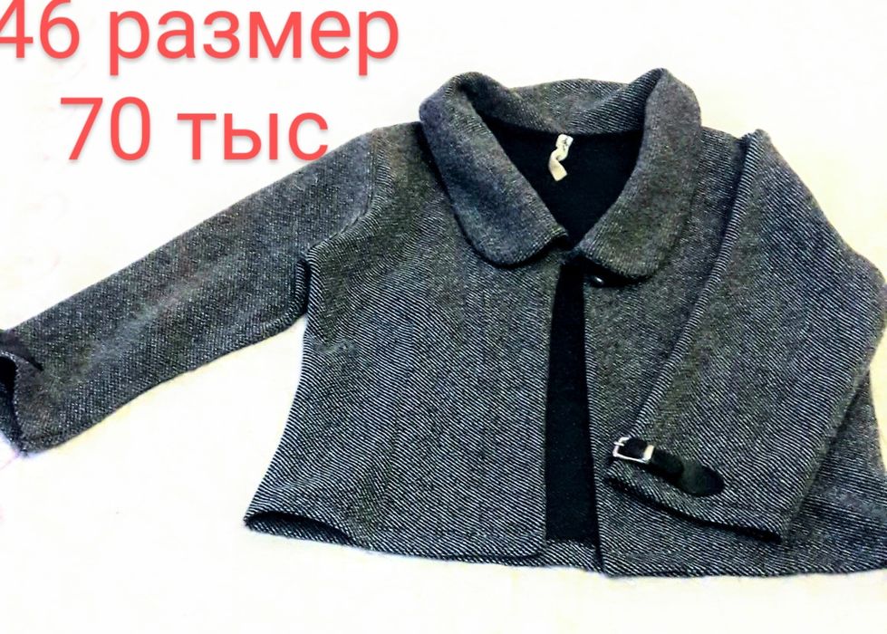 Женская одежда в хорошем состоянии