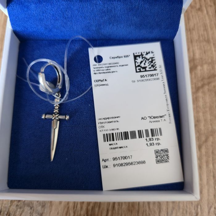 Серьга из серебра Sokolov