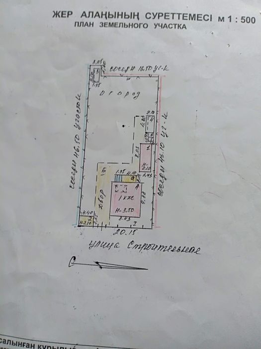 Продам капитальный, кирпичный дом в городе