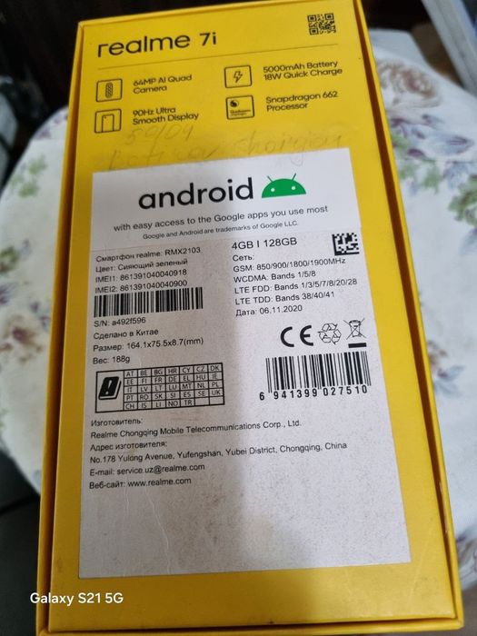 Реалми 7i сотилади