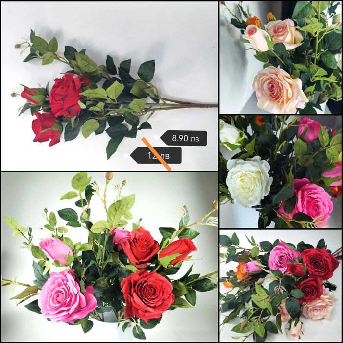 Изкуствени цветя