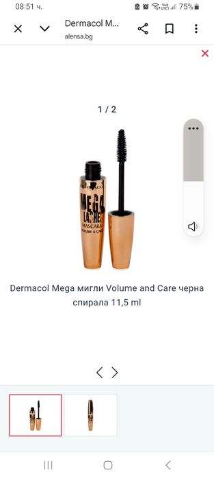 Нова спирала Dermacol с подарък  балсам за устни и сенки Shiseido