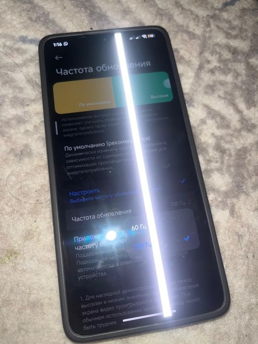 POCO X7 Pro обмен