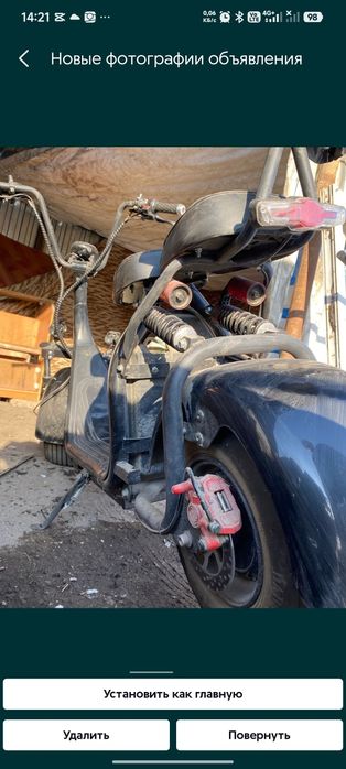 Электро байк сити коко