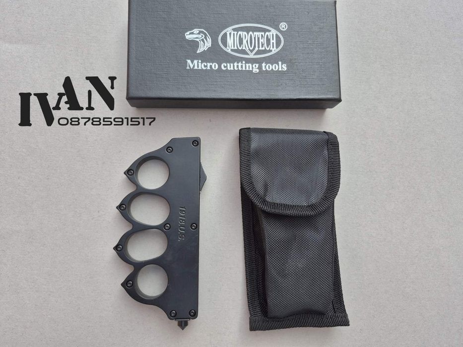 Автоматичен нож-бокс  Microtech