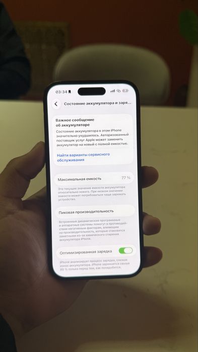 Iphone 14 pro 256gb