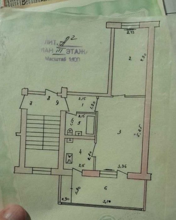 Квартира продаётся метро Мирзо Улугбек 2/3/4 Чиланзар 4 квартал