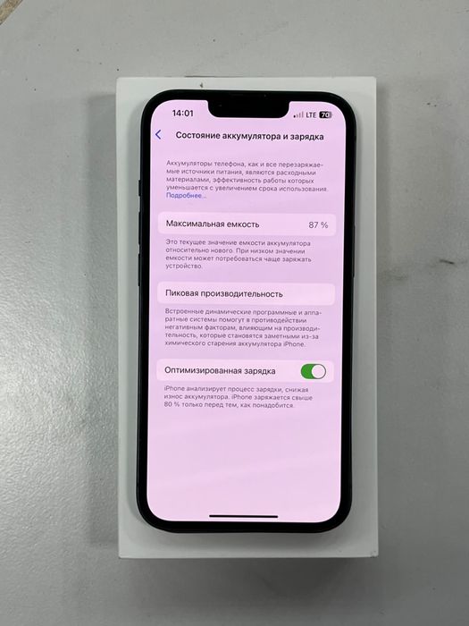 Айфон 13 150мың тенге