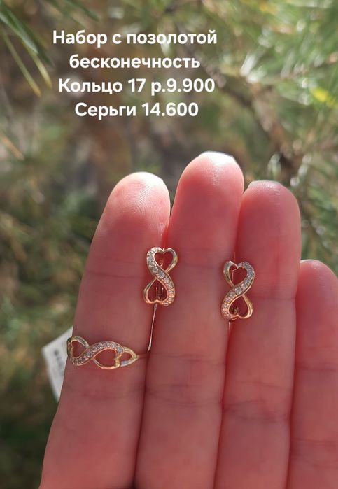 Продам серебро новое
