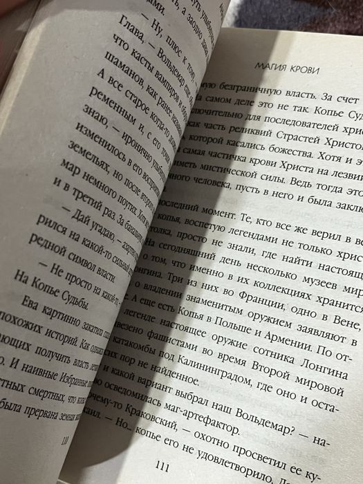 Продам книгу