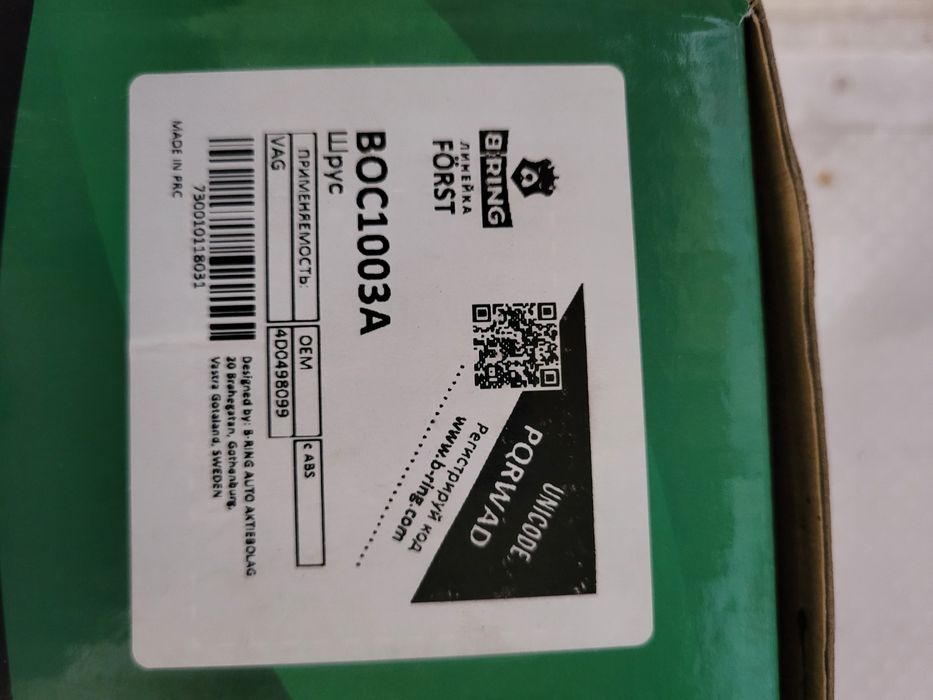 Продам запчасти на машину