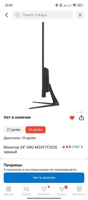 монитор 100 герц