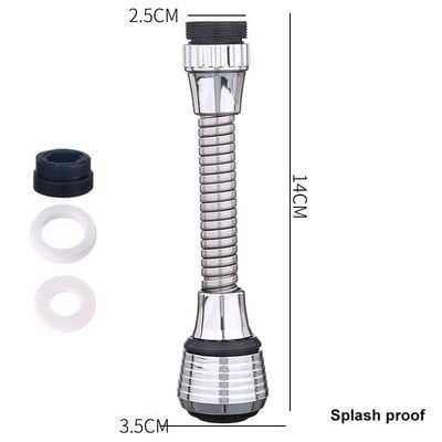 Удължител за кухненски смесител – гъвкав накрайник за чешма