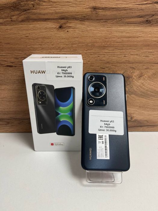 Huawei y63 64gb/BariBarShop
