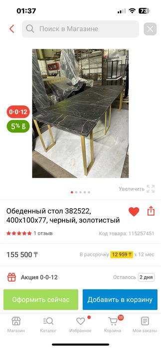 Срочно продам стол трансформер