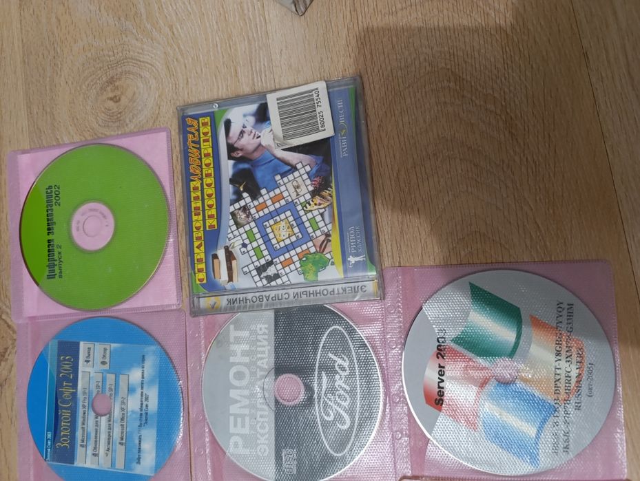 Диски установочные для разных программ