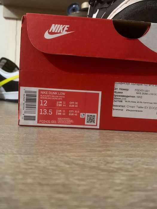 Nike dunk low black/opti yellow-white