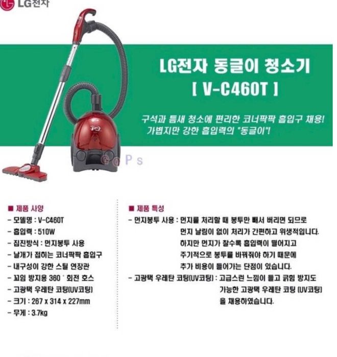 Пылесос LG, made in Korea