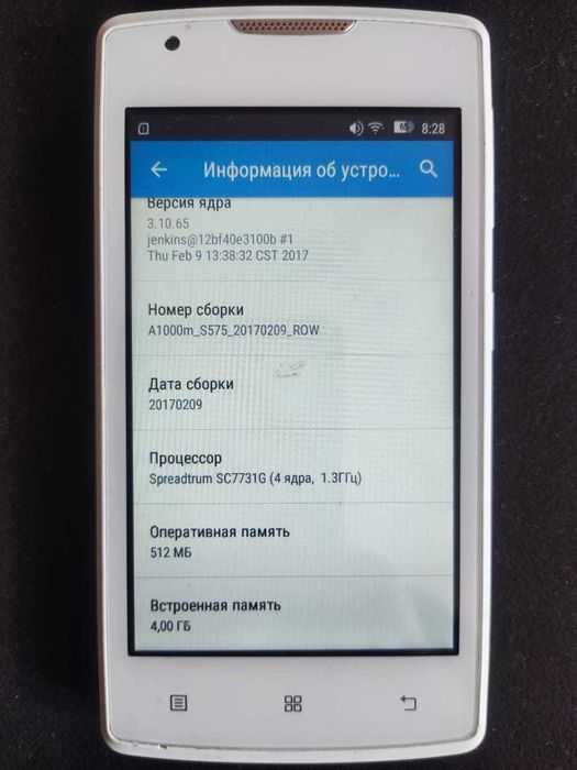 Телефон звонилка Samsung Lenovo Fly