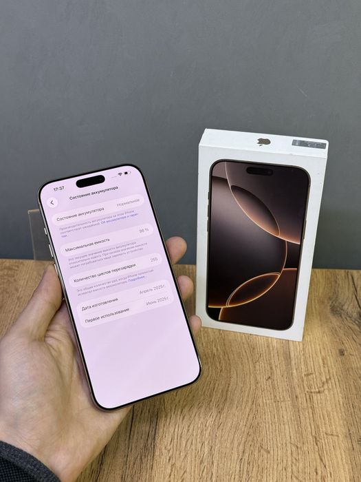 Iphone 16 Pro Max 256 GB 98% | Mobile Zone