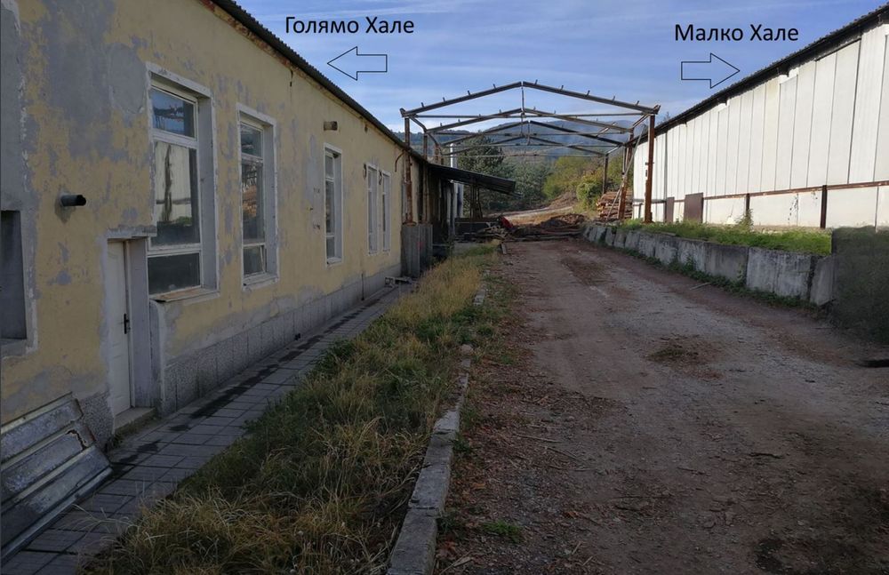 Продава се Промишлена сграда в с. Хвойна, Област Смолян - 12000 кв.м за 11 €/кв.м - Снимка #3