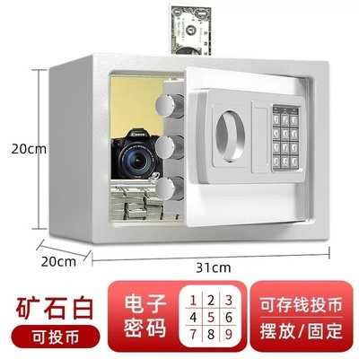 Металлический сейф для дома и офиса компактный и прочный