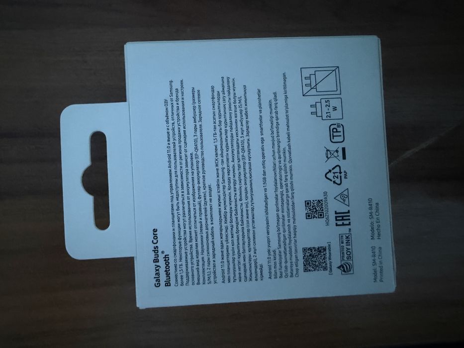 Наушники Samsung Galaxy Buds Core