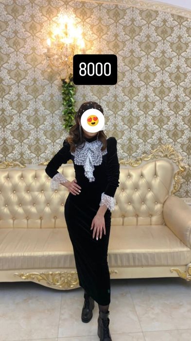 Разгрузка гардероба .