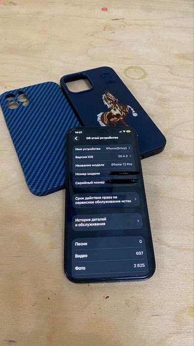 Iphone 12 pro 256