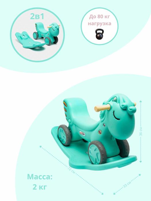 Ot. Tebranuvchi ot bolalar uchun. Лошадь. Лошадь качалка для детей.