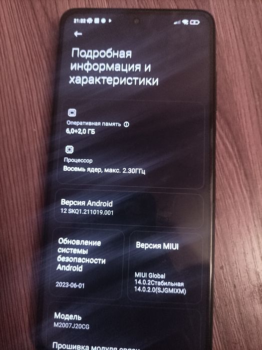 Продам  POCO X3 NFS