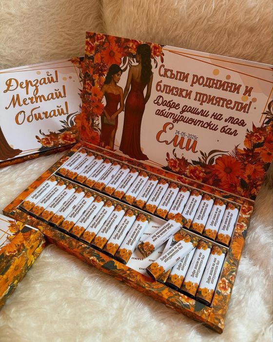 Персонализирани бонбони Мерси