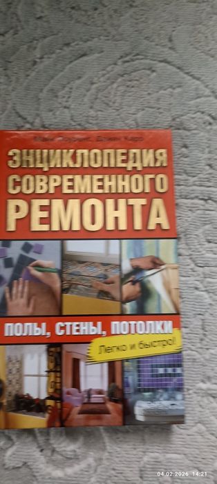 Интересные книги