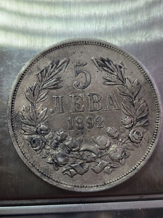 Монети Каре 5 ки