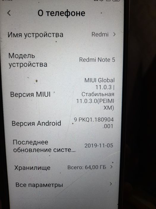 Срочно продаю телефон