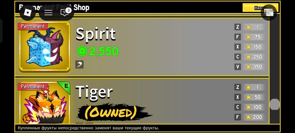 Блокс фрукт Продажа или обмен