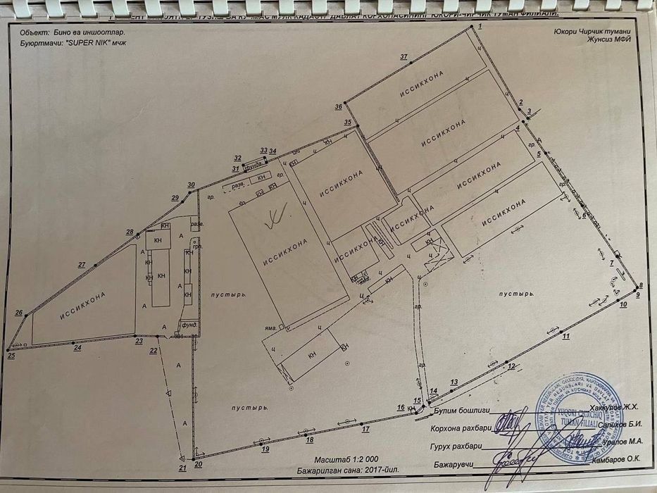 10 га Новый Ташкент