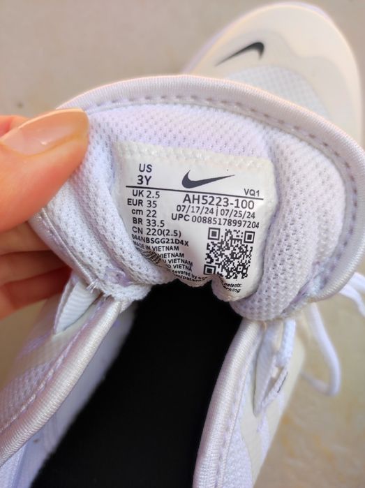 Nike air max бели