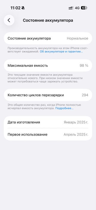 iPhone 16 Pro 128 GB E-Sim