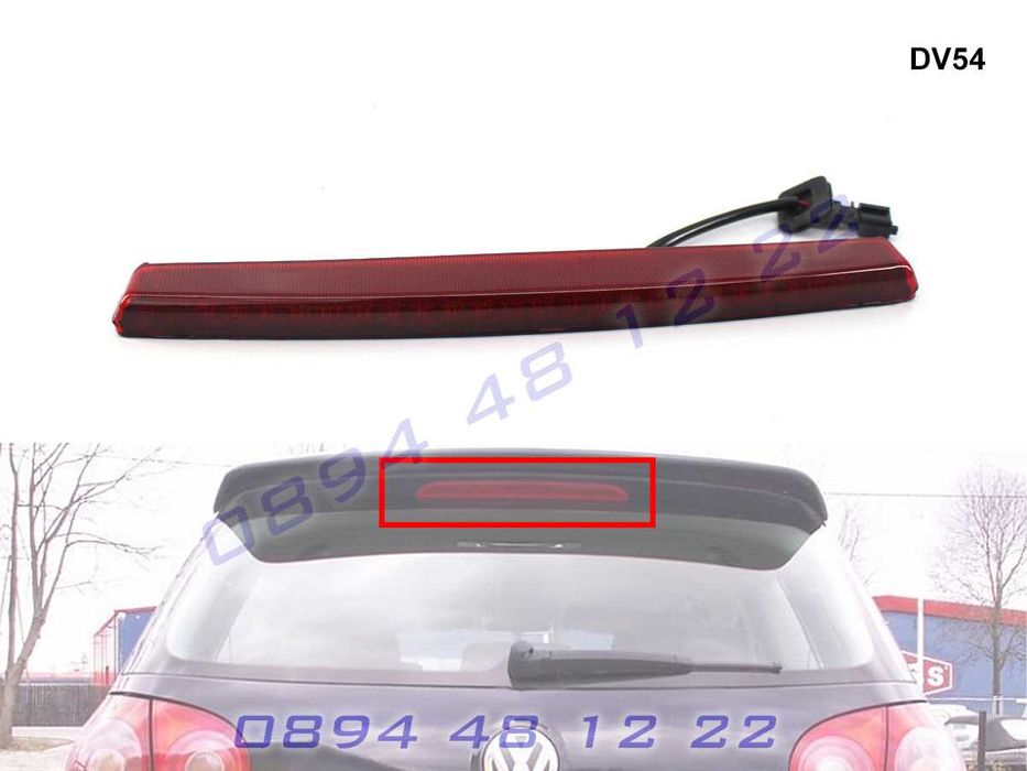 Диоден Трети Стоп Трета Светлина VW GOLF 5 ГОЛФ 5 2005- 2009