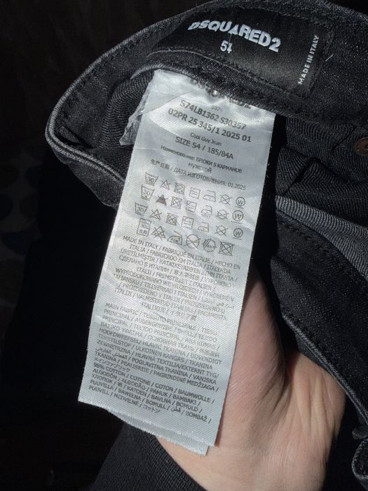 Мъжки дънки dsquared2 54