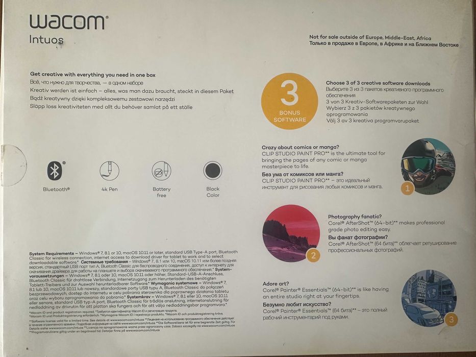 Графичен таблет Wacom Intuos M (CTL-6100WL)