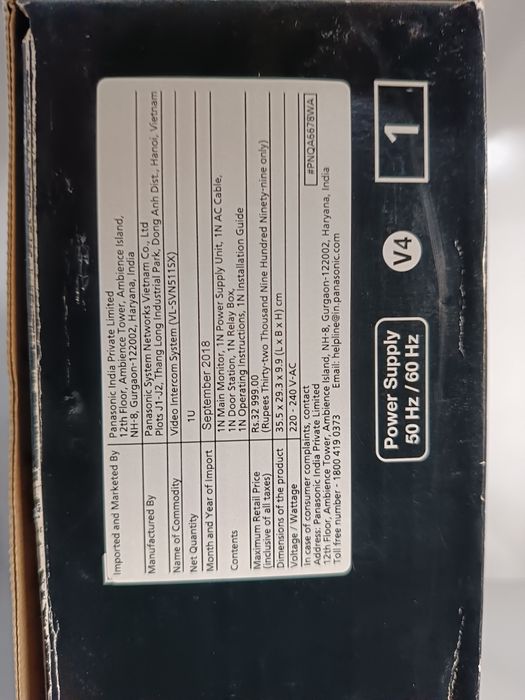 Домофон Panasonic без замок