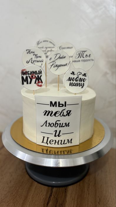 Торт на заказ Алматы