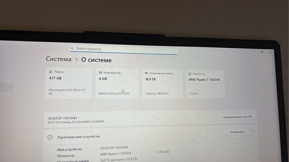 ASUS с гарантиям