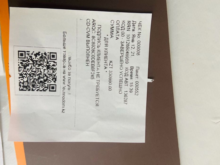 увлажнитель (Борк)