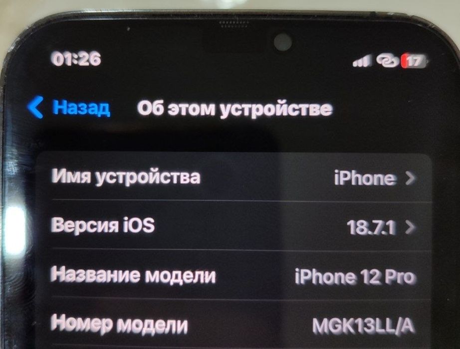 Продайтся 12 про 128 гб