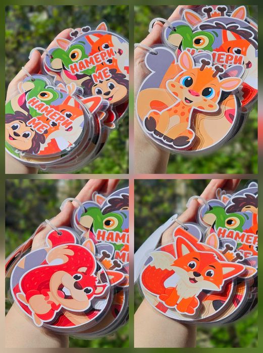 Велкро книга за деца "НАМЕРИ МЕ"